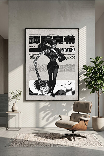 postercraft Джуджуцу Кайсен Дизайн Маки Зенин Дървен плакат за маса (Без рамка)