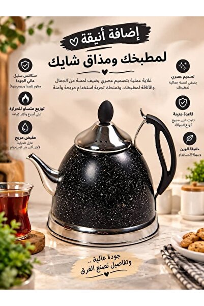 Generic Brand ابريق لشاي والحليب