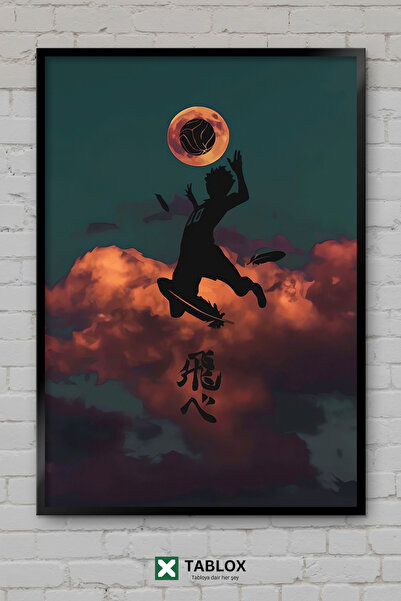 TABLOX Haikyuu Volleyball Anime Manga Sports Ιαπωνική αφίσα με διακοσμητικό π...
