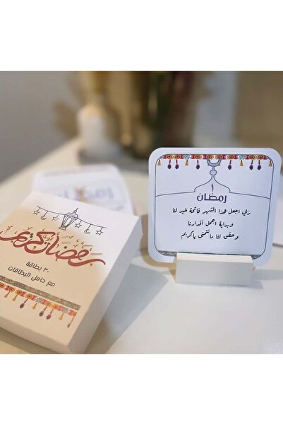 meemplanner بطاقات رمضان كريم