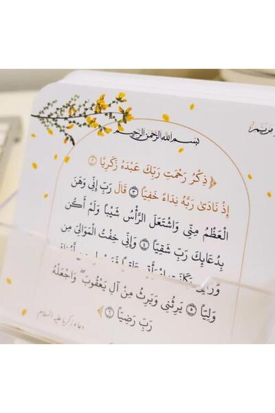 meemplanner Cards: Call Upon Me, I Will Respond to You - Rose Theme