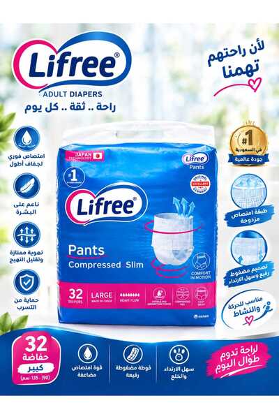 Lifree Slim Culotte Adult Diaper Pants, 6 Cup Absorbency, Mega Pack, 32 Count...