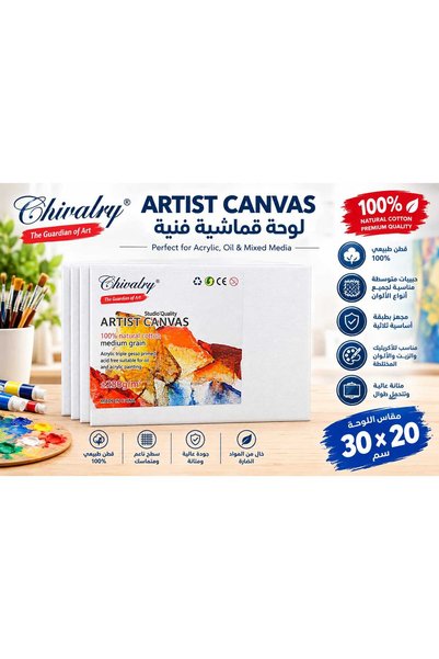 Generic Brand ARTIST CANVAS