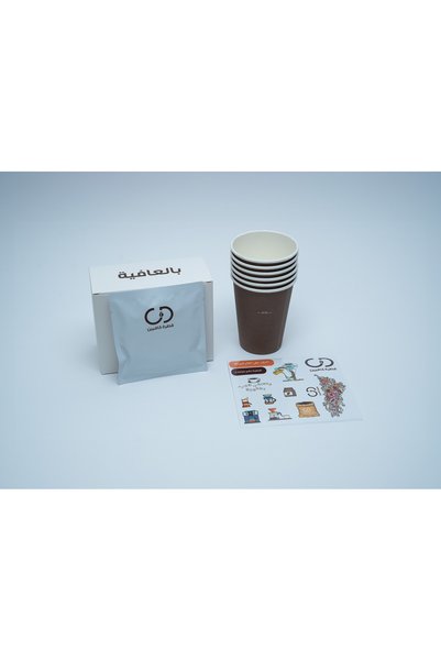 Caffeinedropsa Brazil mojyana Coffee Sachet Box | بوكس اظرف قهوة برازيل موجيانا