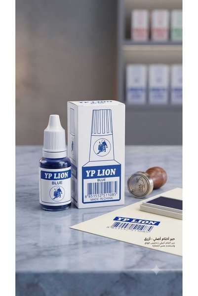 Generic Brand INK Kaşe ve Istanpa