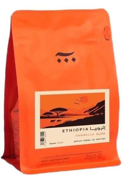 Ashdene Ash Ethiopia Hambella Washed Filter And Espresso 250G
