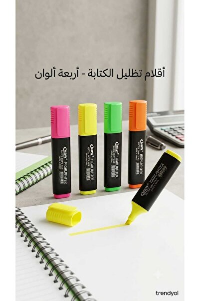 Generic Brand قلم تمييز