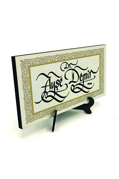 Sadrazam Name Can Be Written, Illuminated Pattern Printed Wooden Tabletop Stand