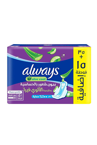 Always Aloe Cool Pads For Light Days 50 Long Maxi Thick Pads