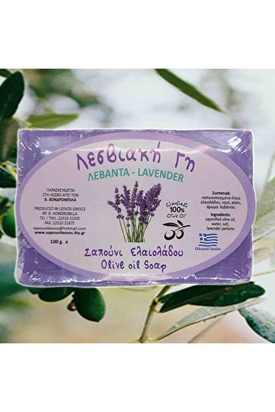 Generic Brand ΣΑΠΟΥΝΙ ΛΕΒΑΝΤΑ 100% ΕΛΑΙΟΛΑΔΟ 2τεμ. 100γρ