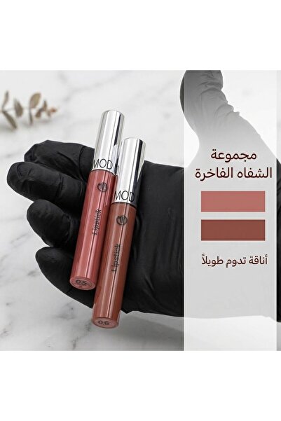 Moda Beauty Lip Duo – Luxury Lip Duo