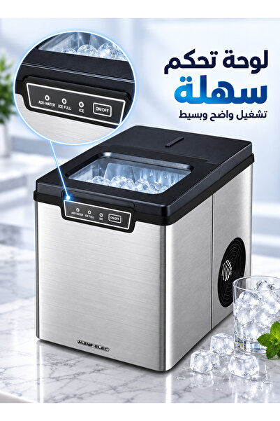 ALSAIF Electric Ice Maker E05600 1.8L Viewing Window Stainless Steel Black