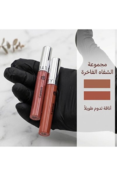 Moda Beauty Lip Duo – Luxury Lip Duo