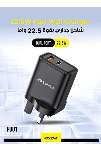 AWEI 22.5W Wall Charger with UK Plug - Dual Port Wall Charger (USB-C + USB-A)...