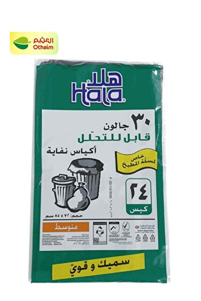 GENERAL أكياس قمامة هالا، 24 كيس، سعة 30 جالون