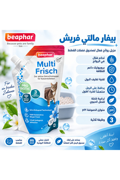 Beaphar Bifar Multi Fresh Scented Cat Litter Deodorizer and Freshener with Fr...