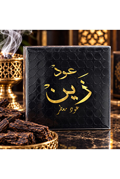 Banafa for Oud Oud Zain Oud Perfumed 50g