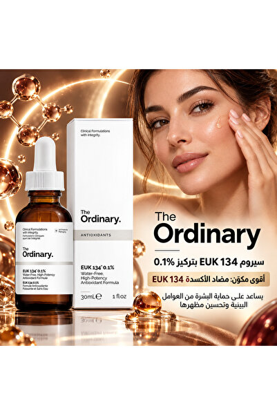 The Ordinary The Ordinary Euk 134 Antioxidant Serum 0.1% Concentration – 30ml