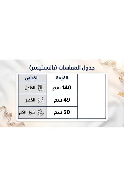 ISHRAQAT AL-AMAL فستان طويل باكمام وحزام بتصميم قديم مناسب لليوم الوطني