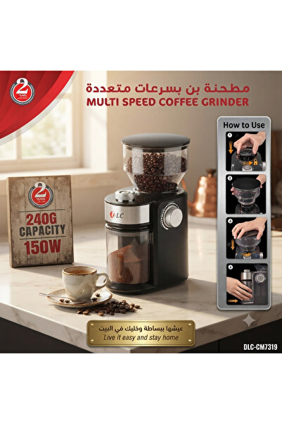 DLC Coffee Grinder with Multiple Speeds (Dlc).