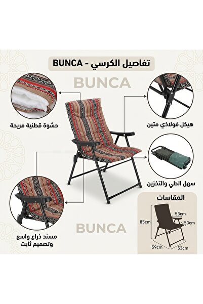 BUNCA 🪑 Saudi Sudo Traditional Patterned Folding Camping Chair with Armrests...