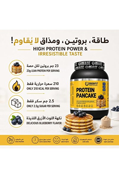 Big and Fit Big & Fit Blueberry Protein Pancake Mix 1500g | High Protein Breakfast & Waffle Batter for Muscle Support