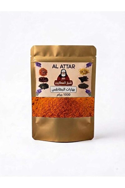 Badaialful بهارات البطاطس 1000جرام