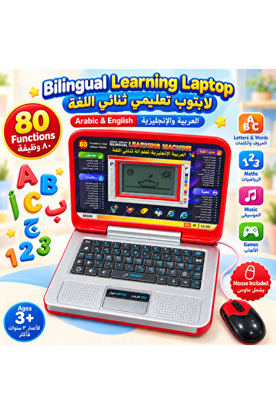 GENERIK Kids Bilingual Learning Laptop with Mouse, Arabic & English, 80 Funct...