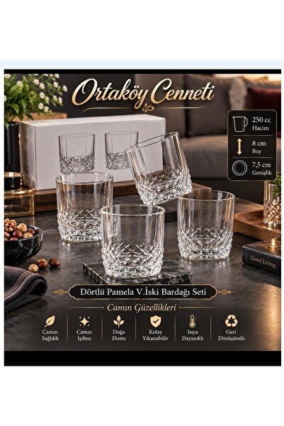 ORTAKÖYCENNETİ كوب باميلا 4 في 1 للشرب، أنيق وعالي الجودة، سعة 250 سم مكعب، ط...