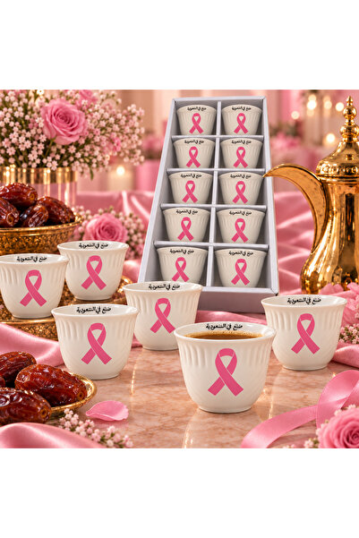Generic Awareness Arabic Coffee Cups Gift Set |   Breast Cancer Awareness Cup...
