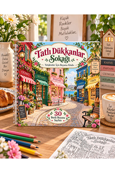 Z&R CRAFT كتاب تلوين للكبار من Cozy Sweet Shops Street Nostalgia - 30 صفحة تل...