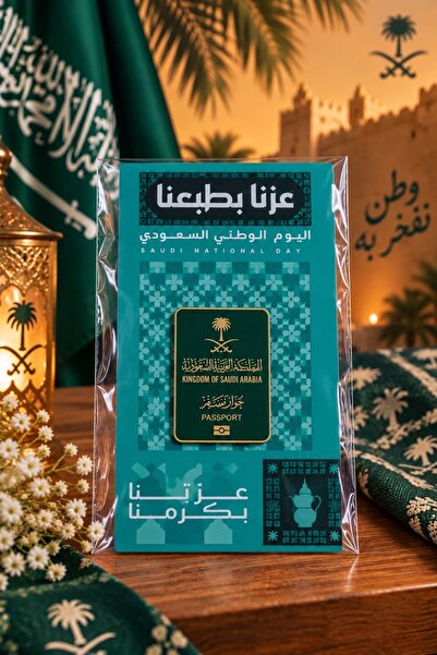 Generic Brand توزيعات اليوم الوطني ستيكر الجوال جواز السفر ٩ حبات