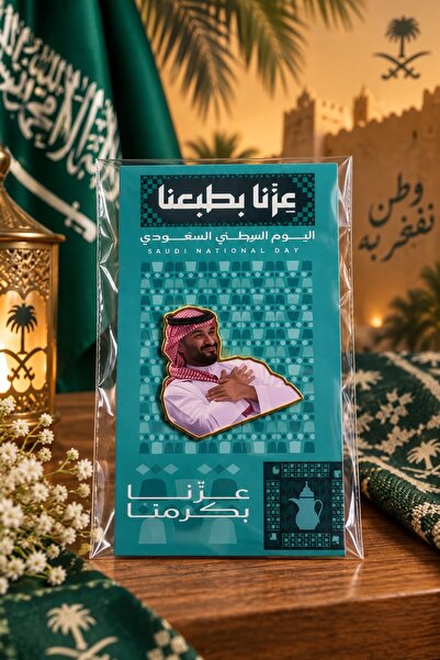 Generic Brand توزيعات اليوم الوطني ستيكر ولي العهد ٩ حبات