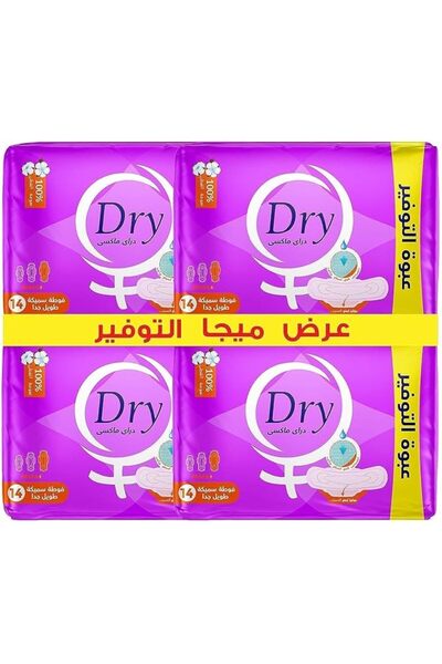 DRY Maxi Thick - MEGA OFFER, 56 Sanitary Pads, EXTRA LONG