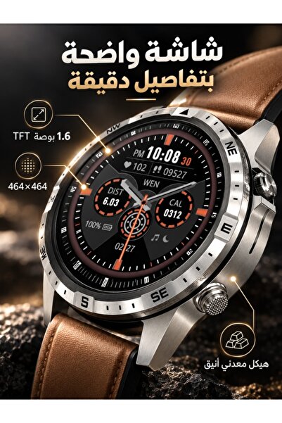 AOLON GT5 PRO Smartwatch, 1.6" TFT Display, Bluetooth Calling, Heart Rate & SpO2, 100+ Sports Modes, Compass, IP67, Android/iOS, Brown Strap