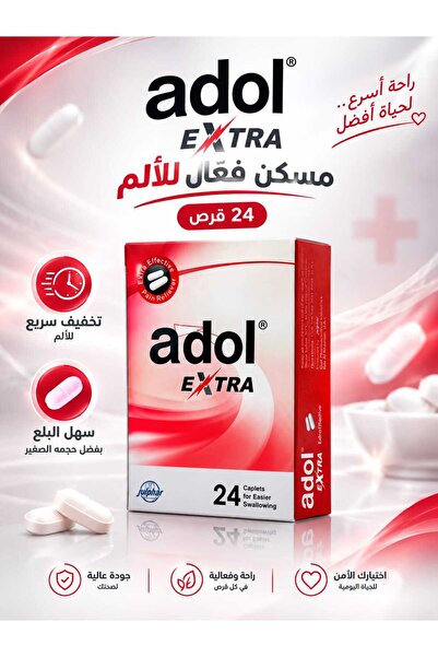 Adol Extra 500mg/65mg Capsules 24