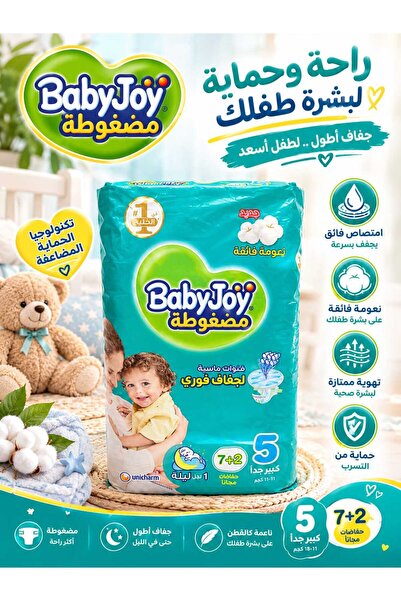 BabyJoy حفاضات مضغوطة ماسية الشكل، عبوة موفرة للأطفال الصغار، مقاس 5، 9 قطع |...