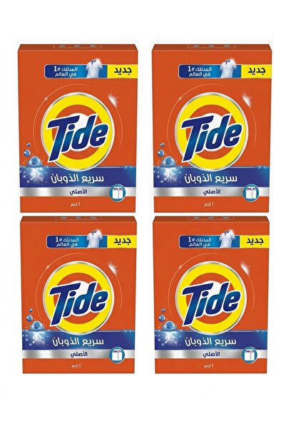 Generic Brand 4 Packs of Tide Original Laundry Detergent Powder 1kg Regular