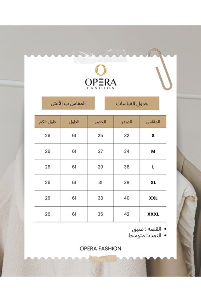 Opera Fashion فستان سهرة بدرابيه جانبي وأكمام واسعة - ذهبي