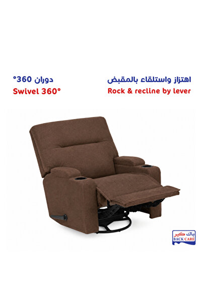BACK CARE Swivel Rocking Recliner Chair, Velvet, Footrest, Brown, MG-3-H