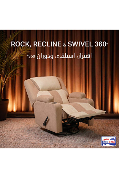 BACK CARE Swivel Rocking Recliner Chair, Velvet, Footrest, Beige, MG-8-H