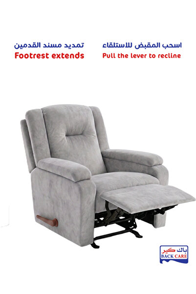 BACK CARE Fixed Base Recliner Chair, Velvet, Footrest, Gray, ND-1-S