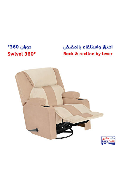 BACK CARE Swivel Rocking Recliner Chair, Velvet, Footrest, Beige, MG-8-H
