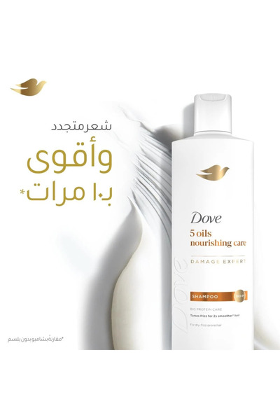 Dove شامبو نوتري-أويل 400 مل