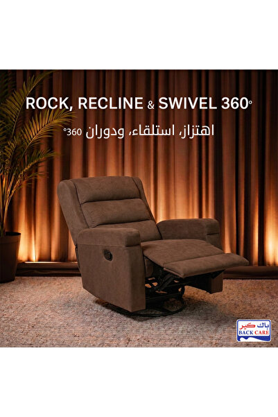 BACK CARE Swivel Rocking Recliner Chair, Velvet, Footrest, Brown, MG-7-H