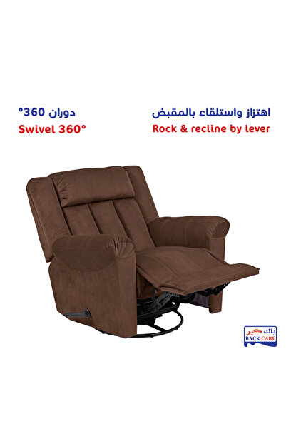 BACK CARE Swivel Rocking Recliner Chair, Velvet, Footrest, Brown, AB05-H