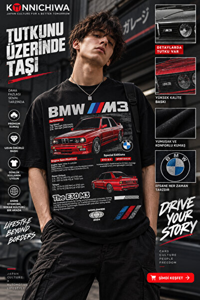FG KONNİCHİWA E30 E46 M3 Gtr Automobile Printed Black T-Shirt Tee Tshirt – St...