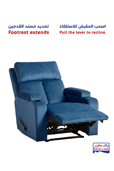 BACK CARE Fixed Base Recliner Chair, Velvet, Footrest, Blue, ND-3-S