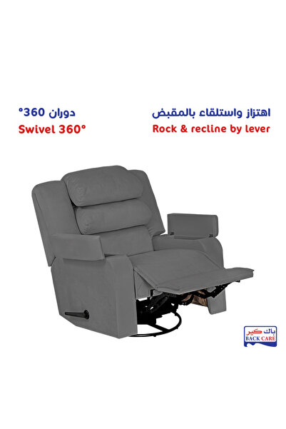 BACK CARE Swivel Rocking Recliner Chair, Velvet, Footrest, Gray, AB07-H