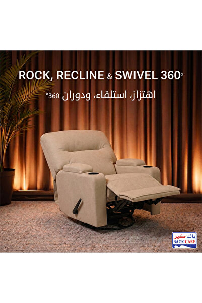 BACK CARE Swivel Rocking Recliner Chair, Velvet, Footrest, Beige, MG-3-H
